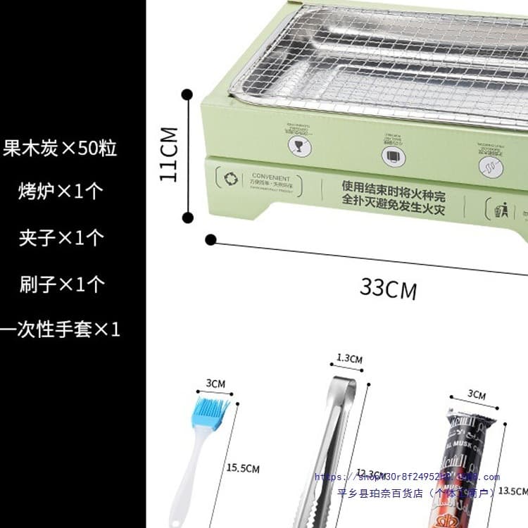 Disposable BBQ Grill Kit with Tea Boiling Pot, Home Charcoal Grill, Outdoor Camping Barbecue Set for Wilderness
