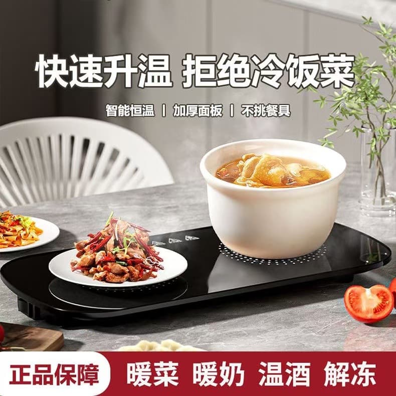 Factory direct wholesale constant temperature heating dining table warming tray, household multi-functional insulation plate hot milk marvel office use