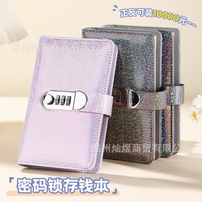 Cross-border in stock shiny password lock cash savings book, money storage wallet, trendy money bag, cash organizer