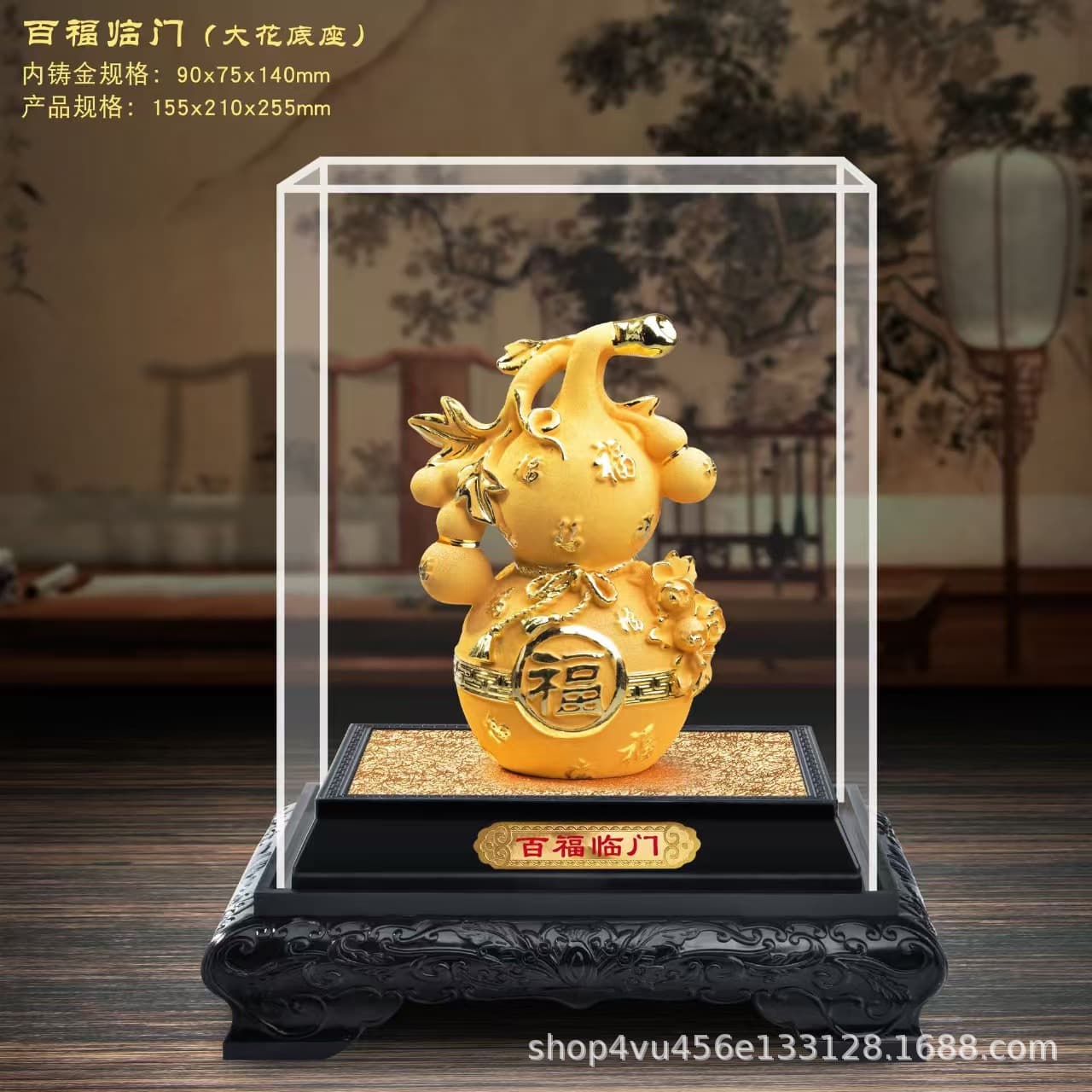 Baifu Linmen Ornaments Chinese Fulu Event Gifts Home Furnishings Conference Insurance Annual Meeting Craft Gifts