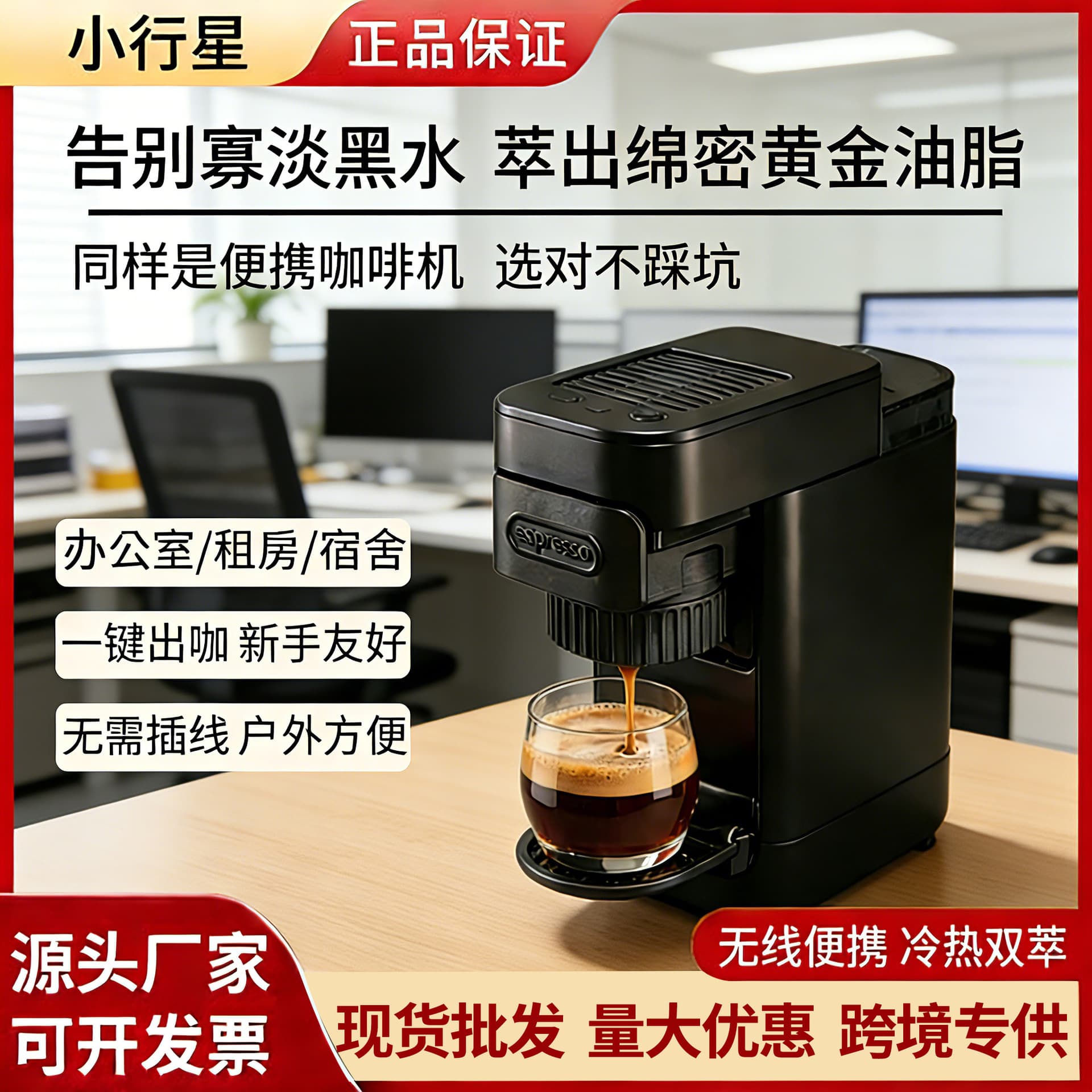 Cross-border Coffee Machine Hot and Cold Brew Grinder Integrated Italian Small Commercial Office Semi-automatic Espresso Machine