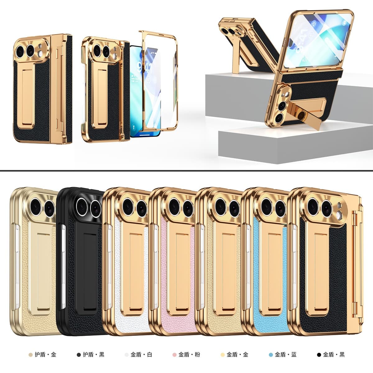 Case for Apple Foldable Phone iPhone Ultra Electroplated Vegan Leather iPhone Fold Drop-Resistant Case