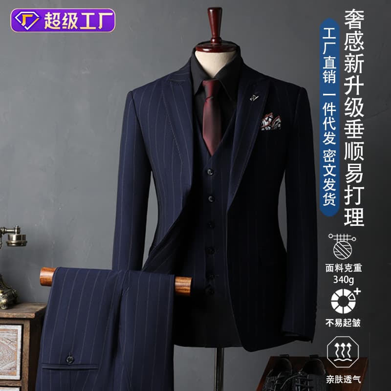 Striped suit suit men's full groom suit British style groomsmen suit business formal wedding suit men's suit