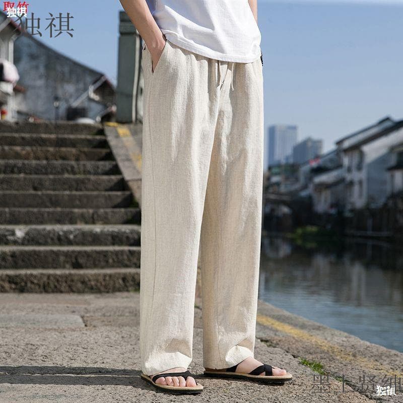 Cotton Linen Casual Pants Wide Leg Long Trousers Breathable Thin Straight Tube Men's Summer Loose Fit Lightweight Pants