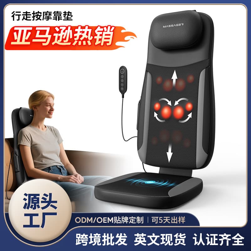 Cross-border three-section multifunctional massage cushion for home use, electric full-body shoulder and neck kneading, back and waist massage chair pad.