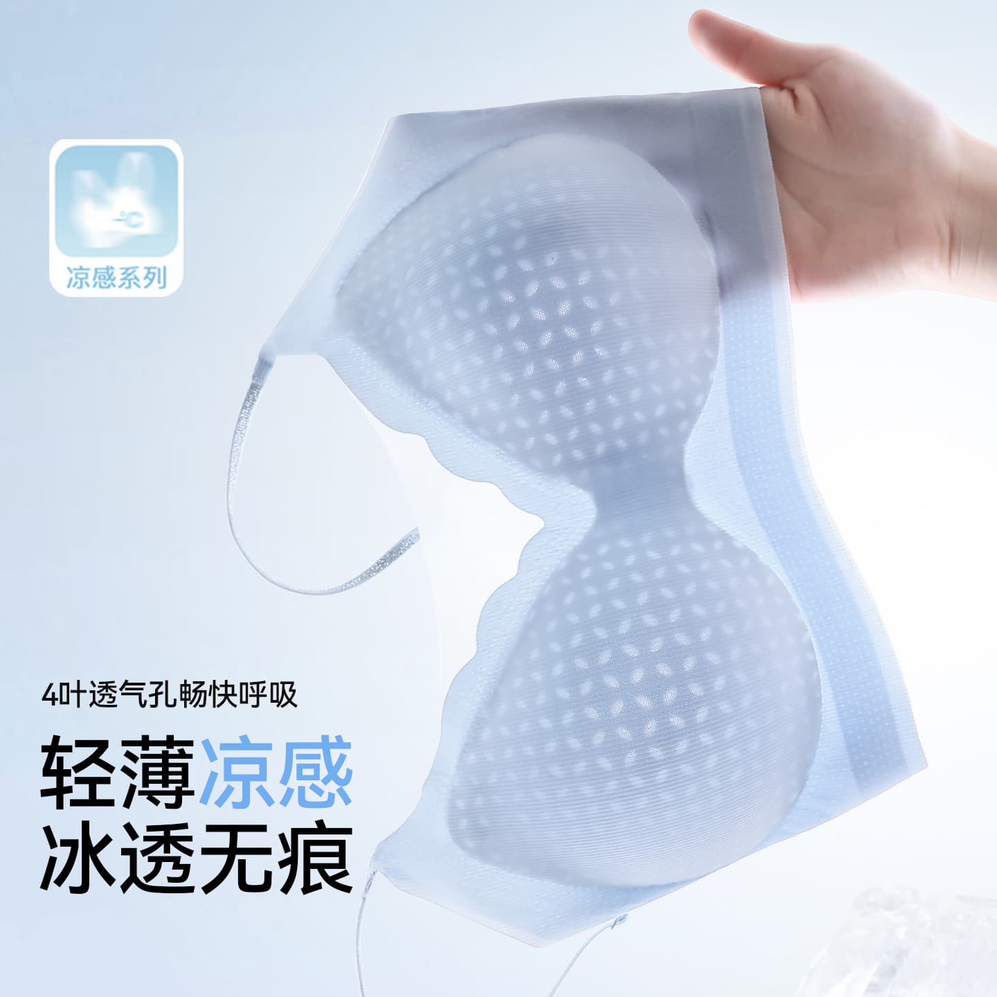 Women's Thin Strap Ice Silk Seamless Racerback Bra Lightweight Breathable Non-Stuffy Inner Wear Bra