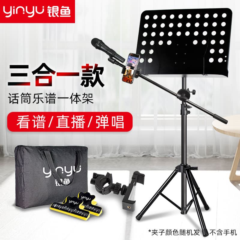 Guitar Sheet Music Stand with Microphone Holder, Professional Live Streaming Phone Clip, Foldable Portable Floor Stand for Home Use