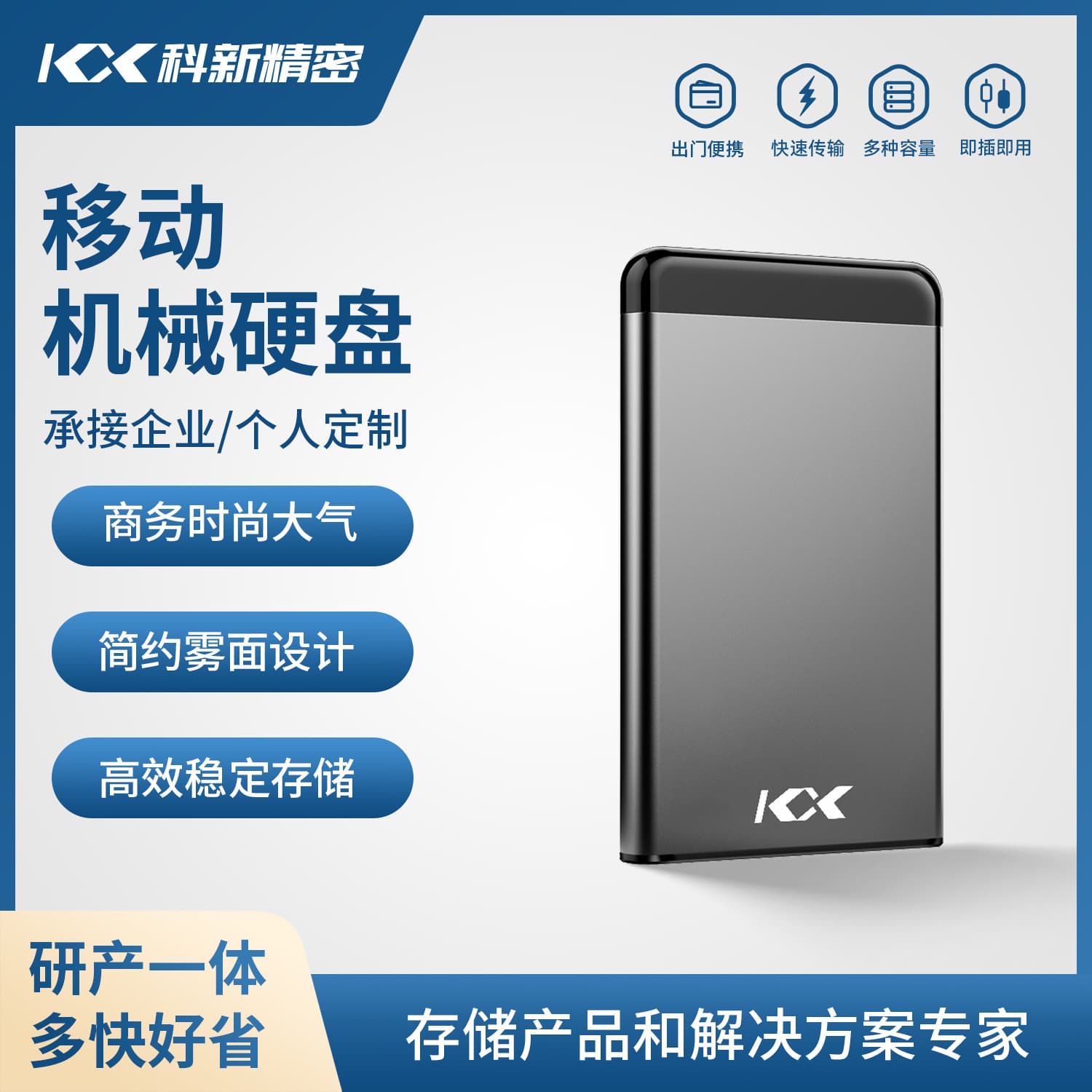 Metal portable hard drive, USB 3.0 high-speed, 500GB/1TB/2TB large capacity, portable external HDD storage.
