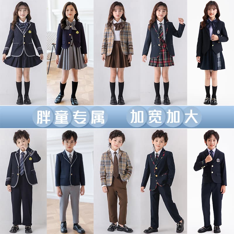 British Style Primary School Uniform Set, Plus Size, Suitable for Chubby Students, June 1st Performance School Uniform, Formal Wear, Direct from Manufacturer