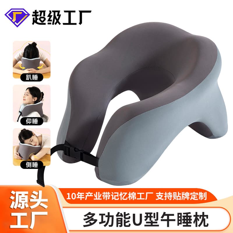 Office U-Shaped Nap Pillow Multi-Functional Student Desk Sleep Pillow Afternoon Rest Memory Foam Sofa Bedding Accessories