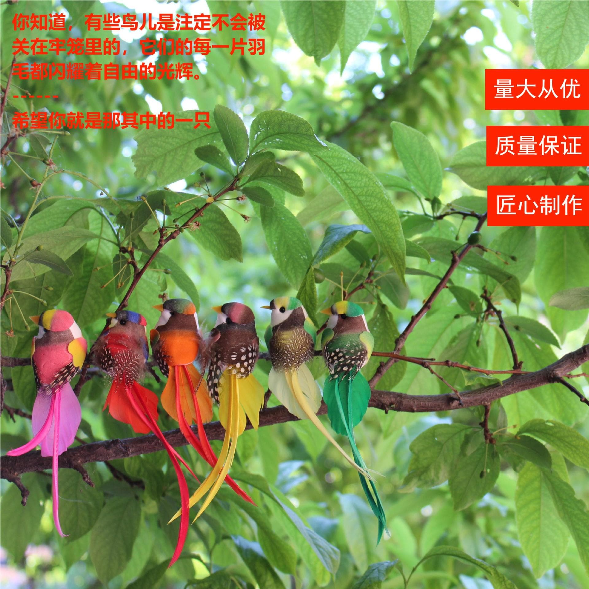 Wholesale of 14cm artificial feathered birds in six colors / long-tailed silky birds / green plants and garden crafts.