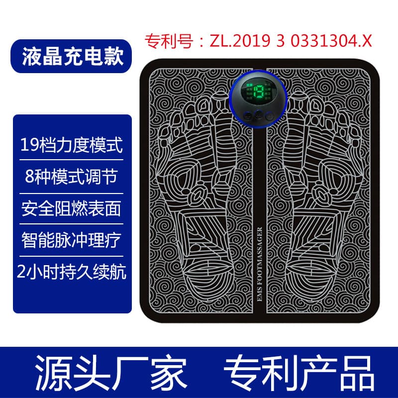 Cross-border EMS Pulse Foot Massager Portable Home Use Acupressure Foot and Leg Massage Device