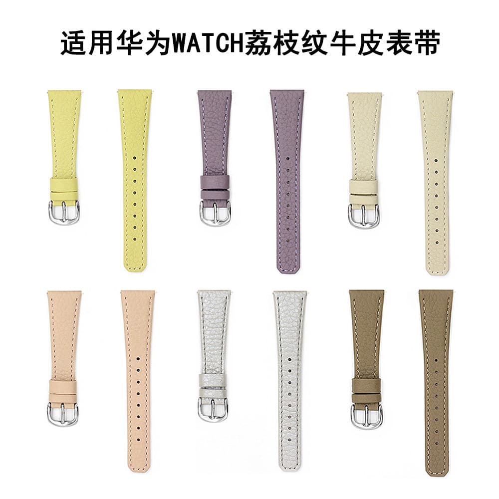 18/20/22mm Compatible with Huawei Watch GT6 Band 41mm Slim Style GT5/GT4 Lychee Grain Leather Women's