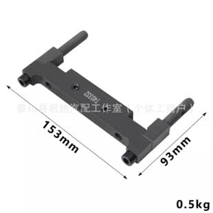 Audi 2.9L 3.0L 4.0L EA839 Engine Crankshaft Bearing Cap Removal Tool T40332