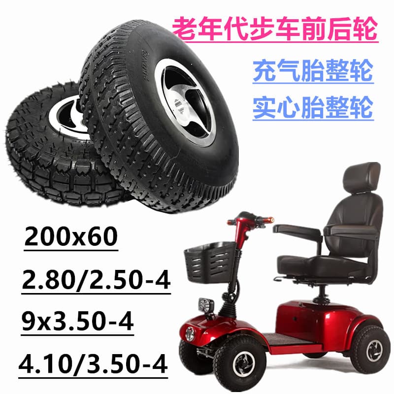 10-inch Robot 9x4.10/3.50-4 Drone Medical Device Pneumatic Tire 3.00-4 Solid Wheel Assembly
