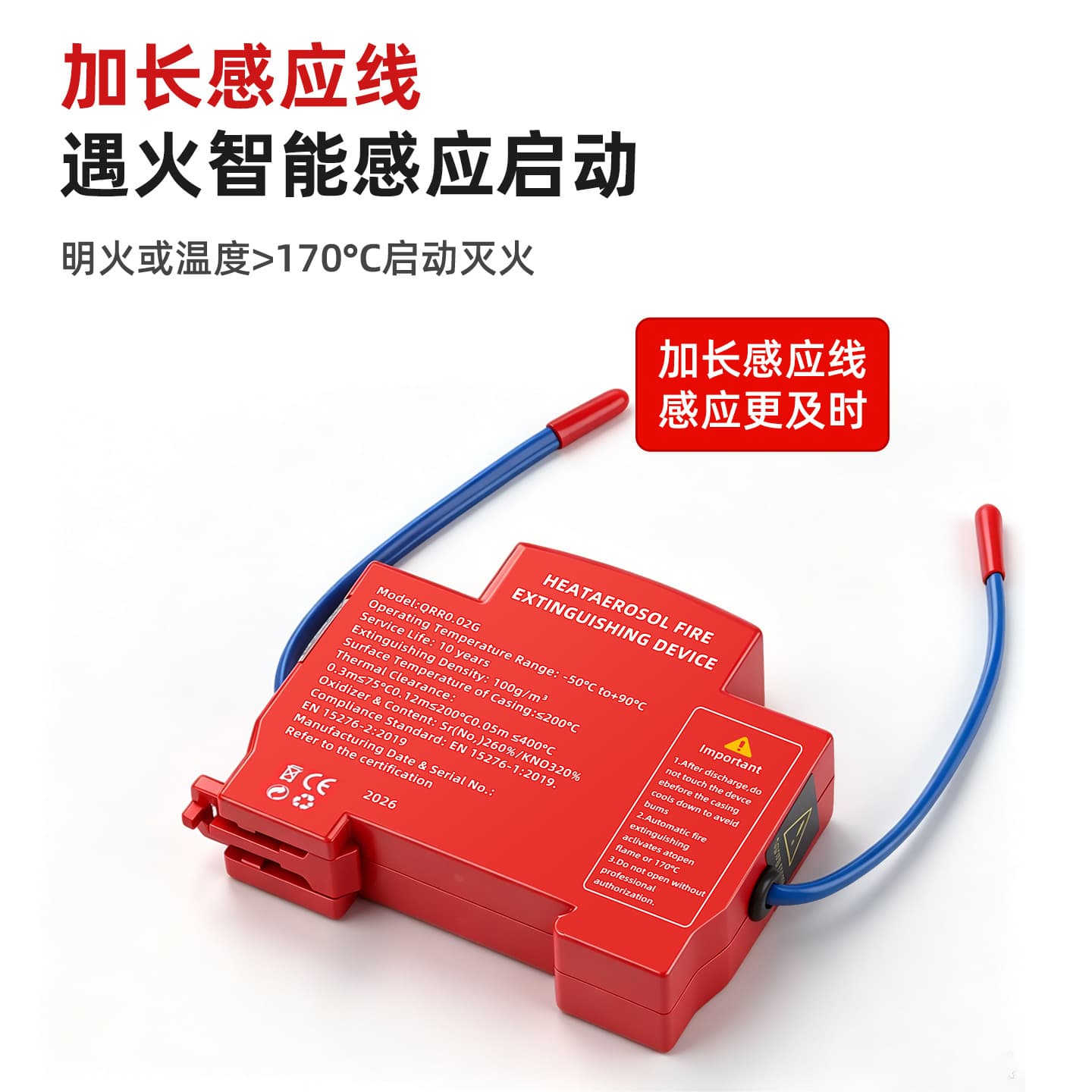 Rail-mounted Automatic Fire Extinguisher Device Hot Aerosol Fire Extinguisher Universal for Distribution Boxes, Hanging Fire Suppression Patch