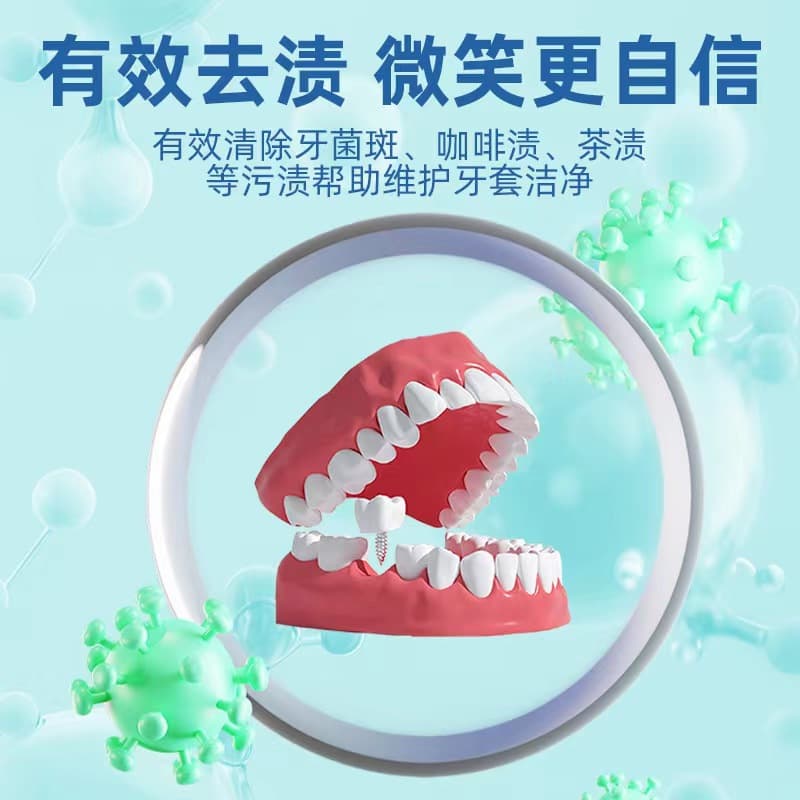 Denture Cleaning Orthodontic Retainer Cleaner Tablets Invisible Aligner Cleaning Effervescent Tablets Oral Care