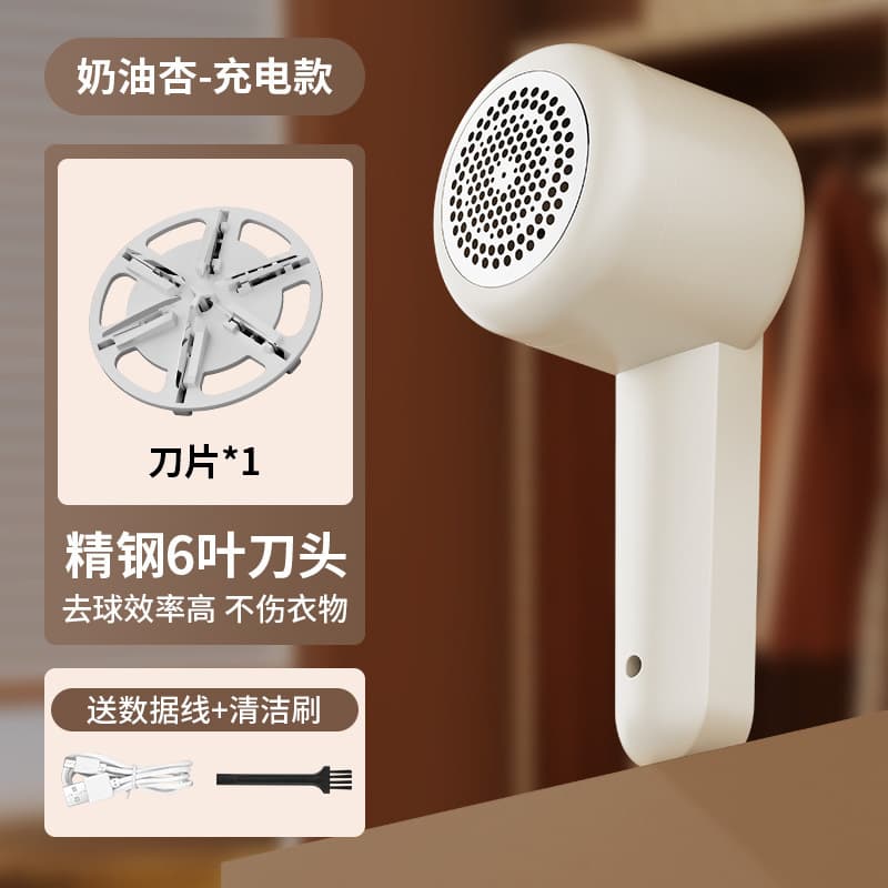 Cross-Best-Selling Lint Shaver, Home Smart Digital Display Fabric Shaver, Rechargeable Clothes Lint Remover