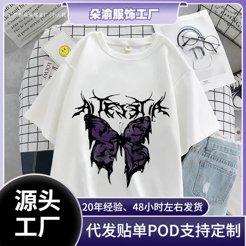 Cross-Border Aliexpress Graphic Butterfly Print Women's T-Shirts Unisex Ha
