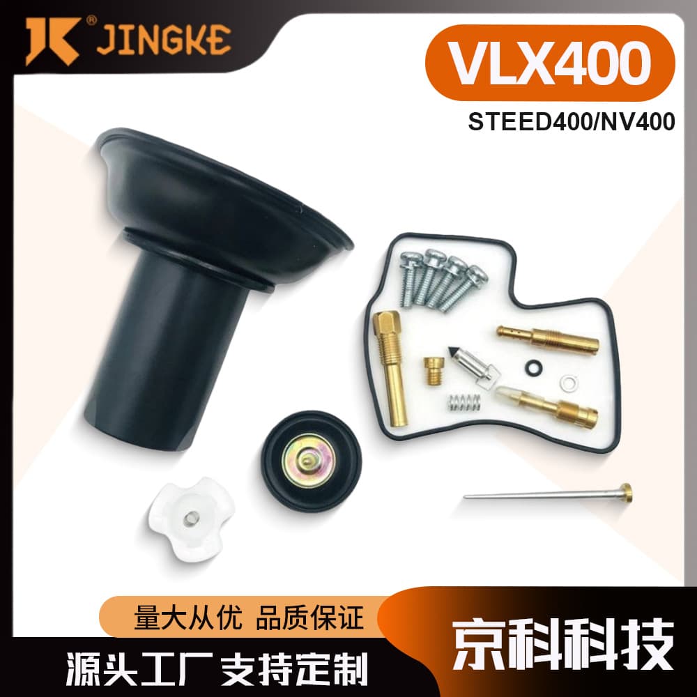 Motorcycle Carburetor Repair Kit for VLX 400 Steed 400 NV400CC Factory Wholesale Cross-Border