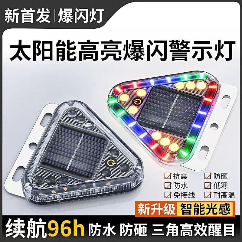 Solar warning light, anti-rear collision light, truck rear flashing light, corridor bright side light, touch strong magnet, no wiring required