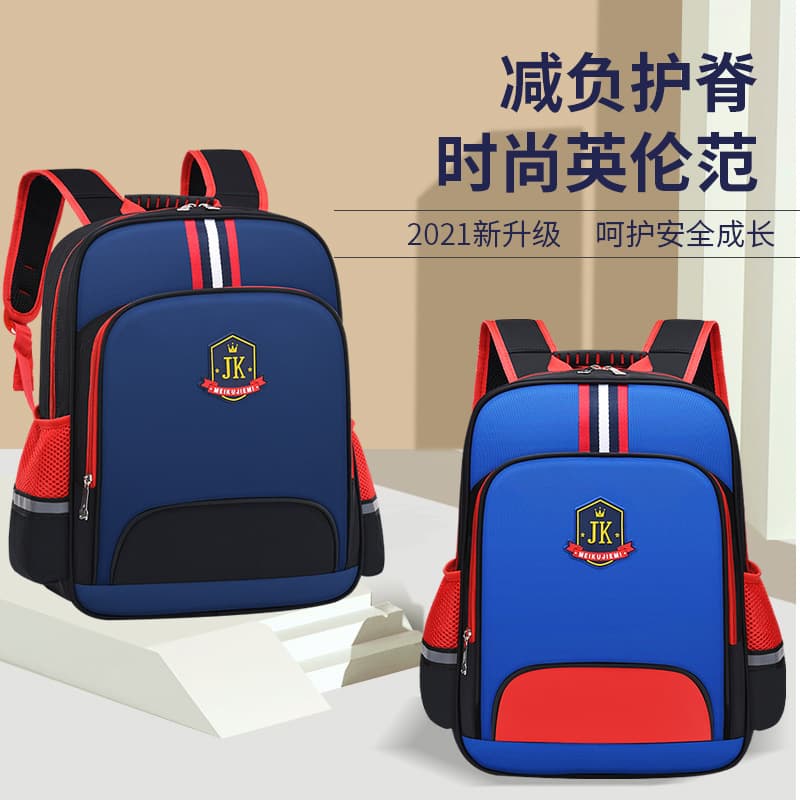 New school bag primary school 1-3-6 grade decompression children kindergarten upper class backpack lightweight primary school bag