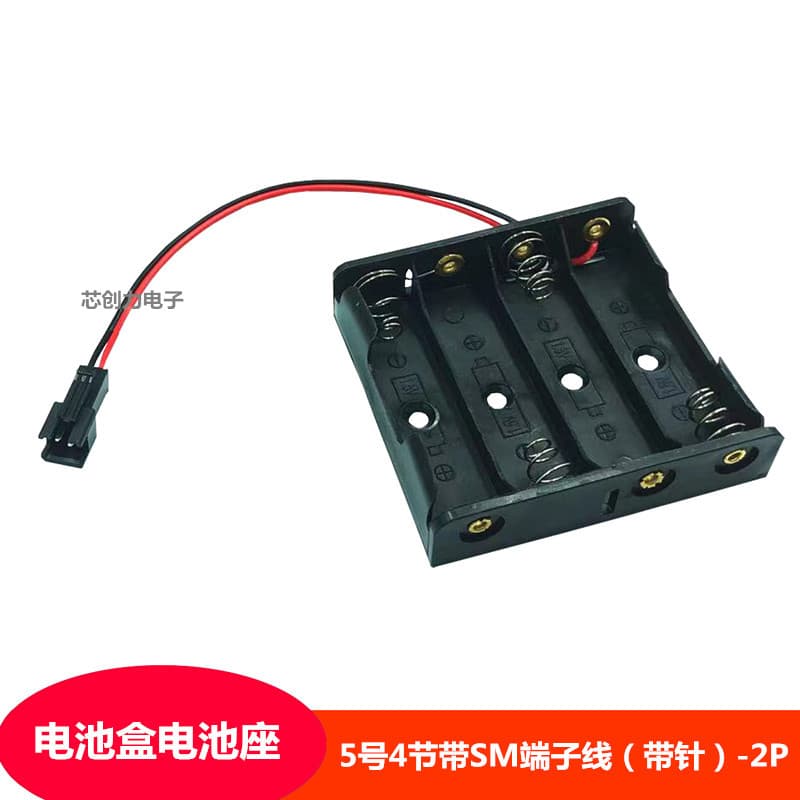 AA battery holder for 4-cell size 5 batteries with SM-2P terminal plug cable, 6V power bank box, access control smart lock.