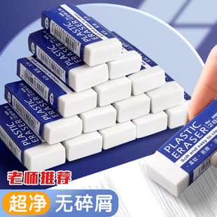 2B Eraser White Student Exam Drawing Eraser School Supplies Wholesale Clean Erasing Large Eraser
