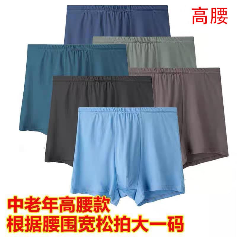 High-Waist Men's Boxer Shorts Pure Cotton Breathable Comfortable Large Size Loose Fit Summer Shorts for Elderly Sporty Style