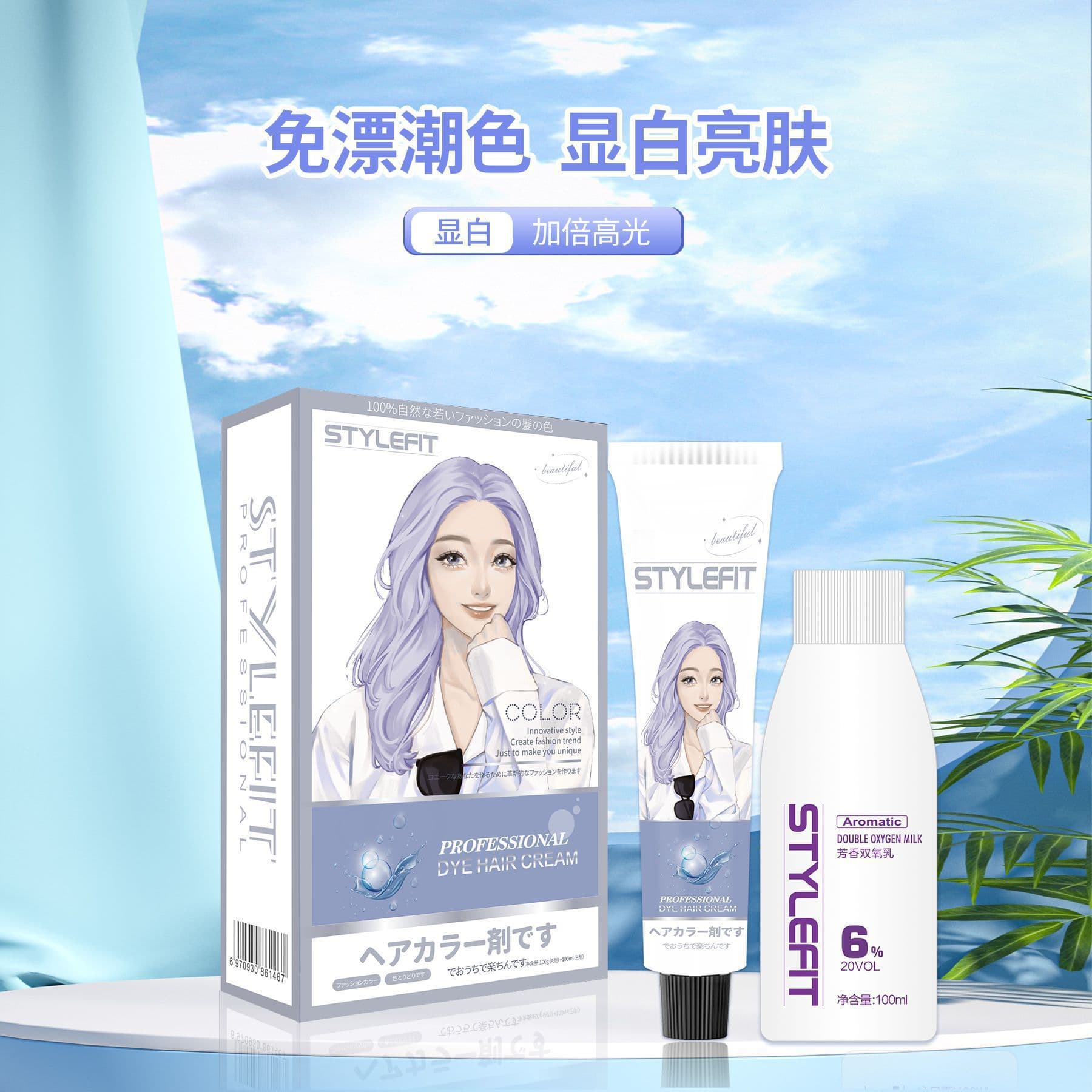 Color-Protecting Ammonia-Free Hair Dye, Hair Styling Product, Covers Gray Hair, Hazel Gray Brown, Trendy Color Hair Dye, Plant-Based, Manufacturer Distribution
