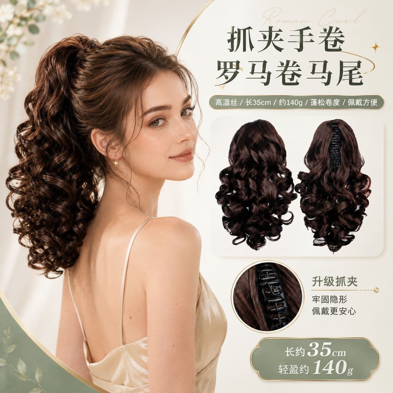 Cross-border Wig 14-inch Curly Wave Ponytail European and American Clip-in Synthetic Fiber Fluffy Curly Ponytail In Stock Wholesale