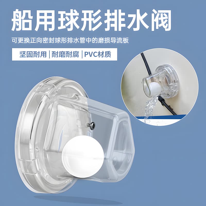 Marine Drain Valve Plug Anti-Backflow Drain Cover Transparent Check Valve for Deck Floor Drain Hole