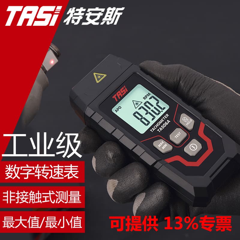 TASI tachometer speedometer high-precision speed measuring instrument wholesale