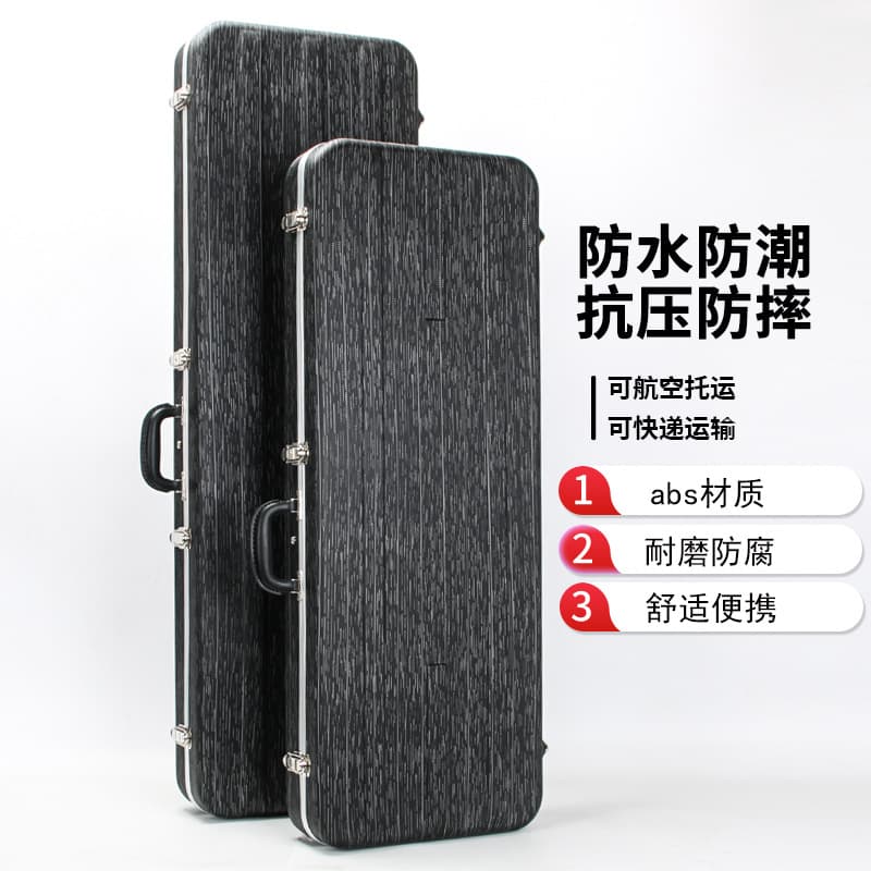 Electric guitar case is waterproof and moisture-proof, thickened and velvet, electric bass case is pressure-resistant and anti-fall. The case can be checked and delivered.