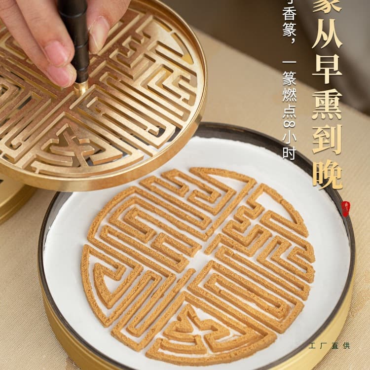 Large 12cm Copper Incense Seal with "Only I Am Content" Design and 8cm Mold for Incense Art