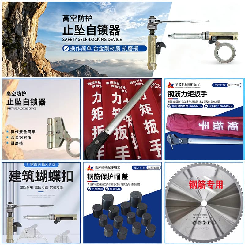Cross-border Wholesale Self-locking Device, Fall Protection for High-altitude Work, Descent Control Device, Fall Arrestor, Basket Safety Rope