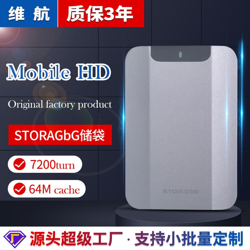 1TB Portable Hard Drive Mobile Hard Disk Drive 2TB External Hard Drive