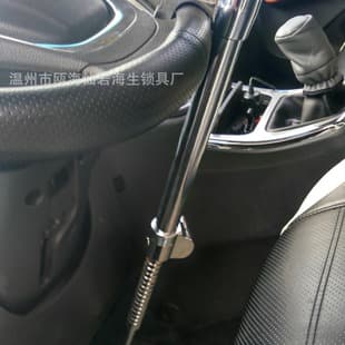 Factory Direct Car Steering Wheel Lock, Telescopic Throttle Lock, Anti-Theft Brake Lock, Three-Section Multi-Function Clutch Lock