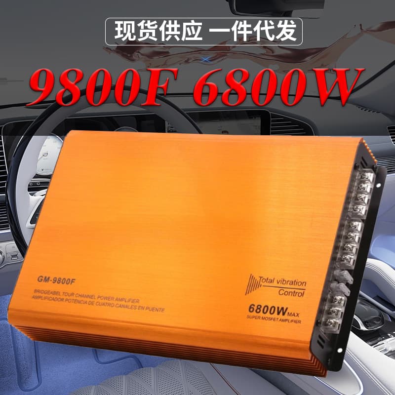 Factory Direct 4-Channel Power Amplifier 4*100W Car Audio Modification 9800 Four-Channel Car Amplifier