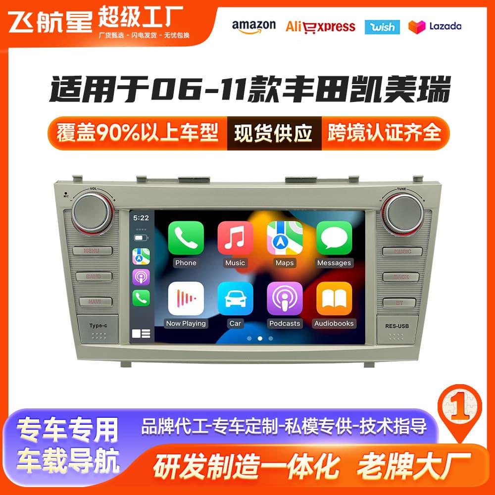 Cross-border suitable for Camry car navigation rear view 360 all-in-one machine smart Bluetooth navigation screen smart car machine