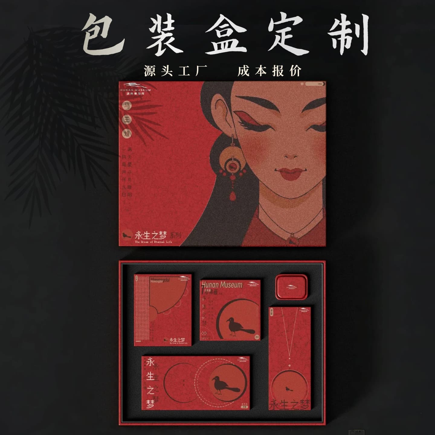 Custom gift boxes with premium feel, companion gift customization, scenic area and campus cultural creative souvenir packaging, small batch.