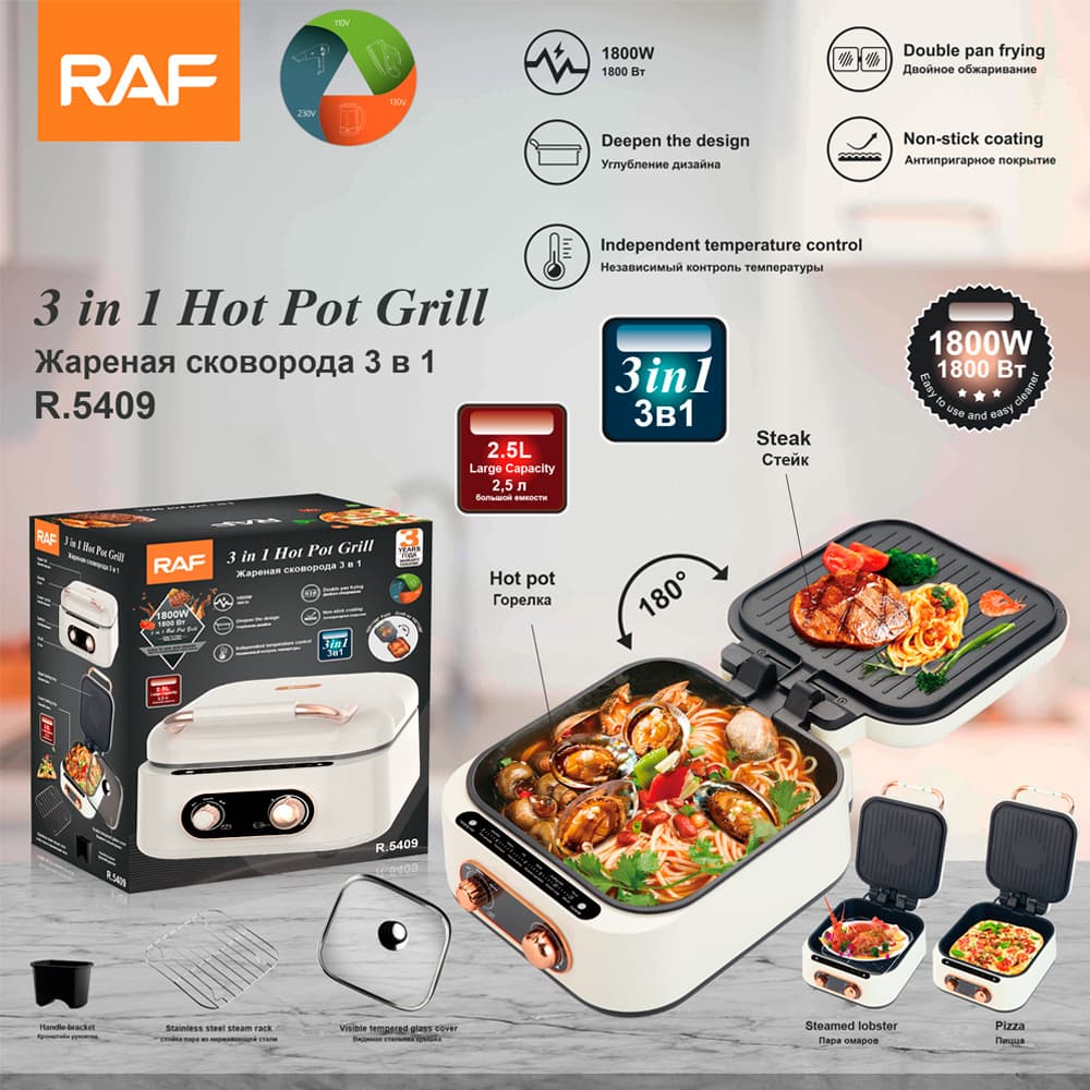 RAF European gauge cross-border multi-functional electric cooking pot electric baking pot household electric hot pot barbecue rinse integrated pot frying electric cake pan