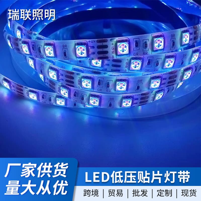 12V 5050 LED strip light, RGB color-changing light bar, remote control, 60 LEDs, epoxy resin, bare board, KTV flashing and flowing light design.