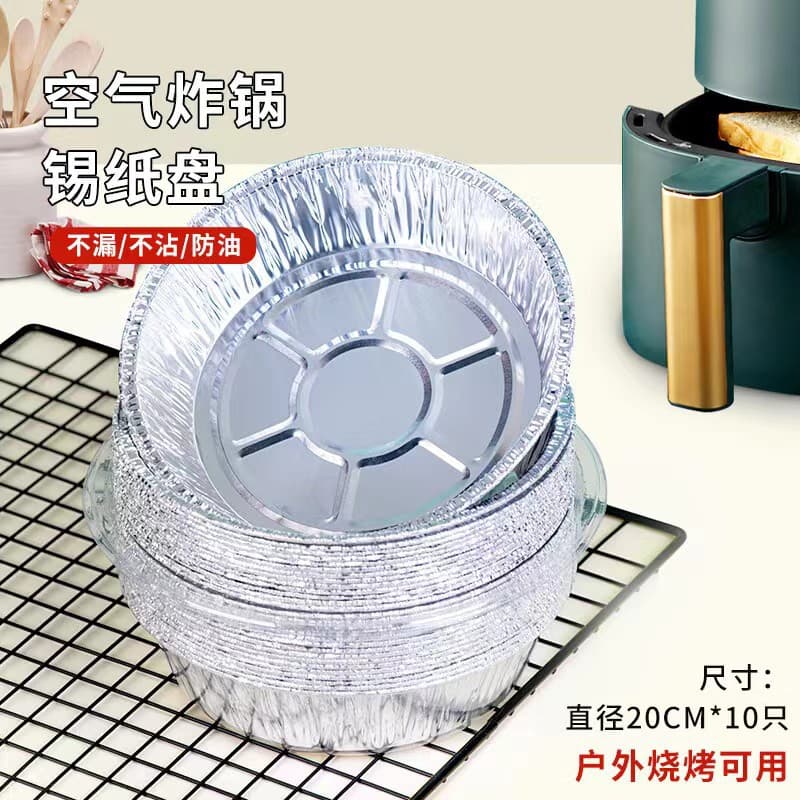 Disposable Food-grade Aluminum Foil Pans for Air Fryers, Oven-safe High-temperature Trays, and BBQ Grill Pans