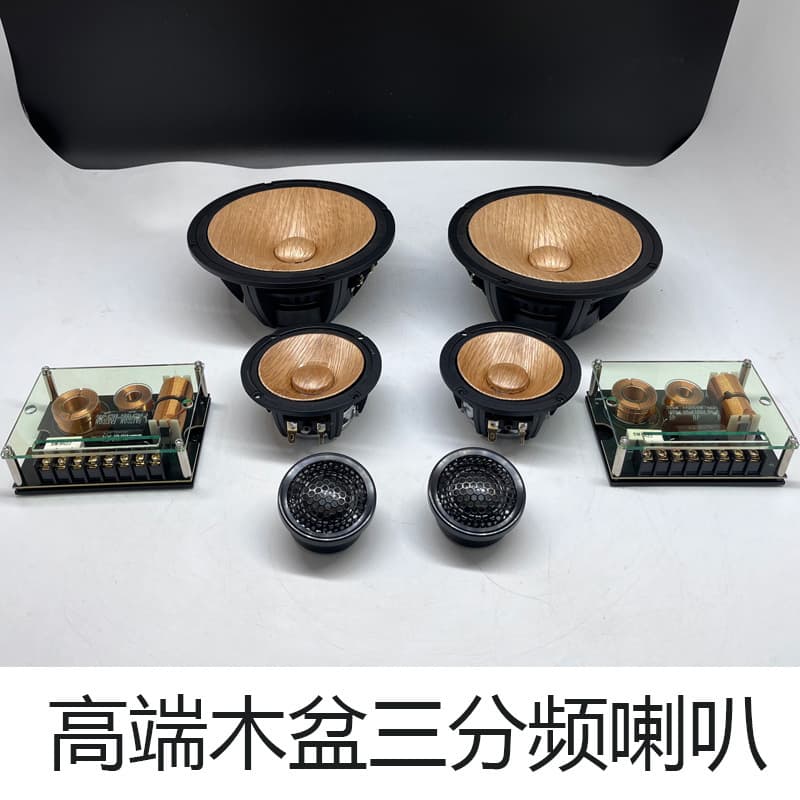 Car 2-Way Mid-Bass Speaker Set with Tweeters, Compatible with Various Vehicle Models