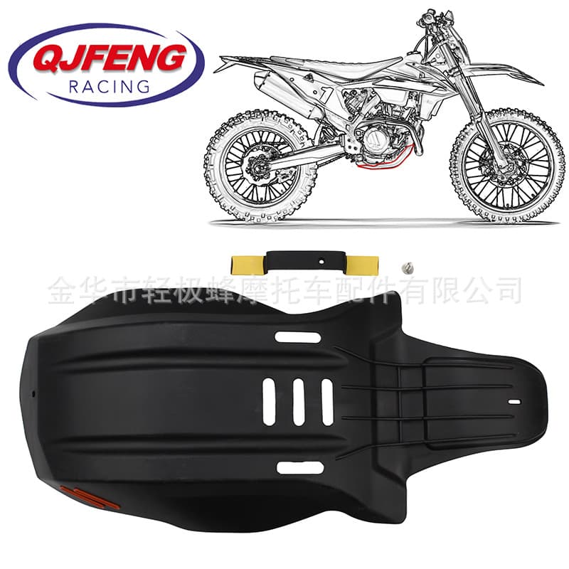 Engine Bottom Plate Guard for Hengjian NC Two-Stroke Dirt Bike, Compatible with KTM 16-18 Frame Bottom Cover