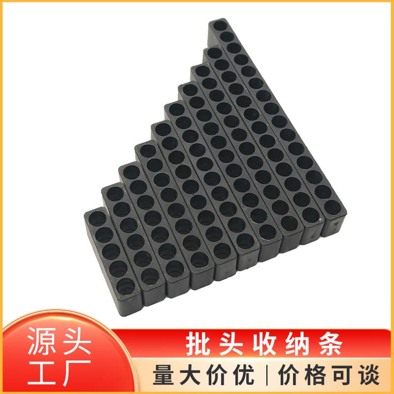 Batch storage strip, hexagonal handle storage card holder, 7mm screwdriver, drill bit storage box storage rack