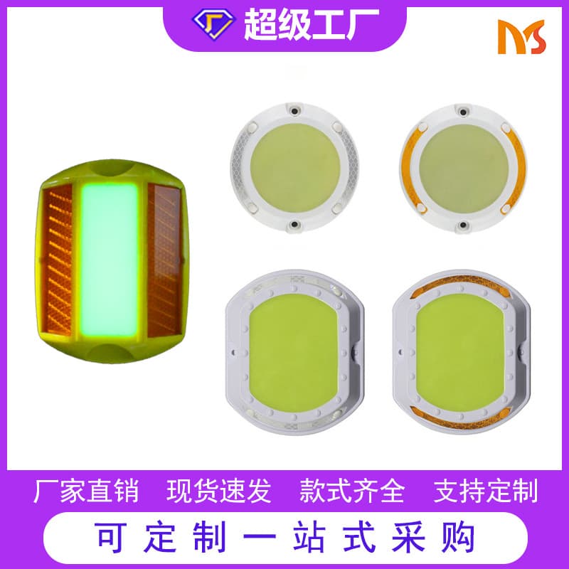 Factory direct sales of plastic self-illuminating road studs, national standard high-brightness luminous road markers, safety waterproof photoluminescent road studs.
