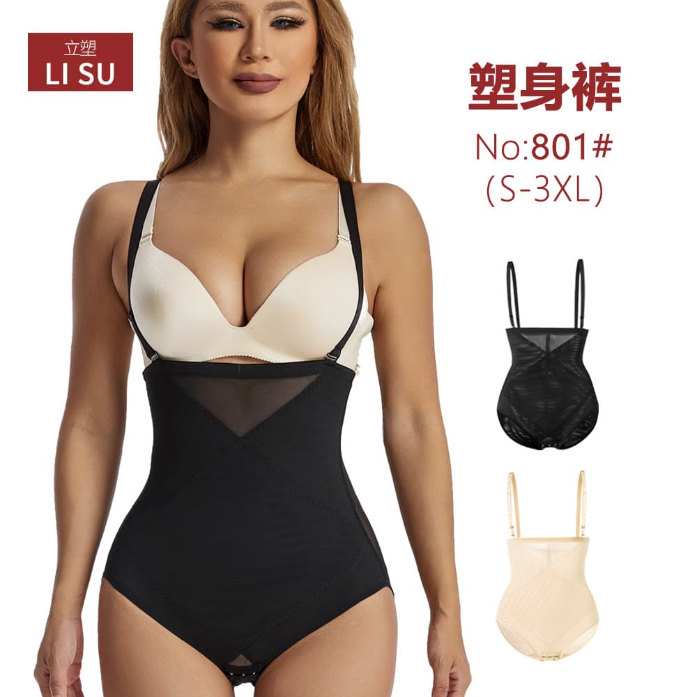 Women's Shapewear High-Waist Tummy Control Panty with Straps, Firm Fit, Butt Lifting, Plus Size, Body Shaping Underwear