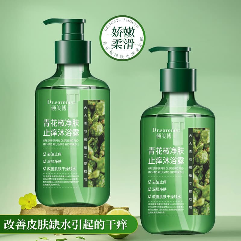 Shuomei Doctor Sichuan Pepper Skin Purifying and Itch-relief Body Wash, Full-body Cleansing, Deep Cleanse, Itch Improvement, Dry Skin Relief, Hot Seller